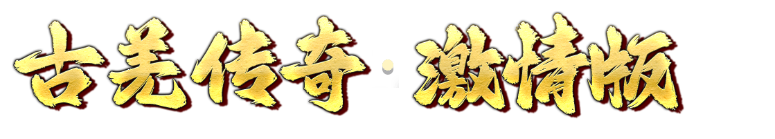 银河游戏下载中心